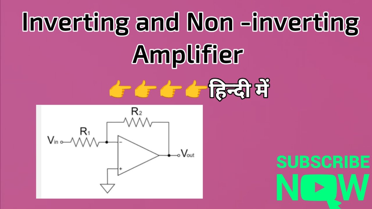 Inverting and Non -inverting Amplifier full explanation || हिन्दी में फुल कॉन्सेप्ट ||