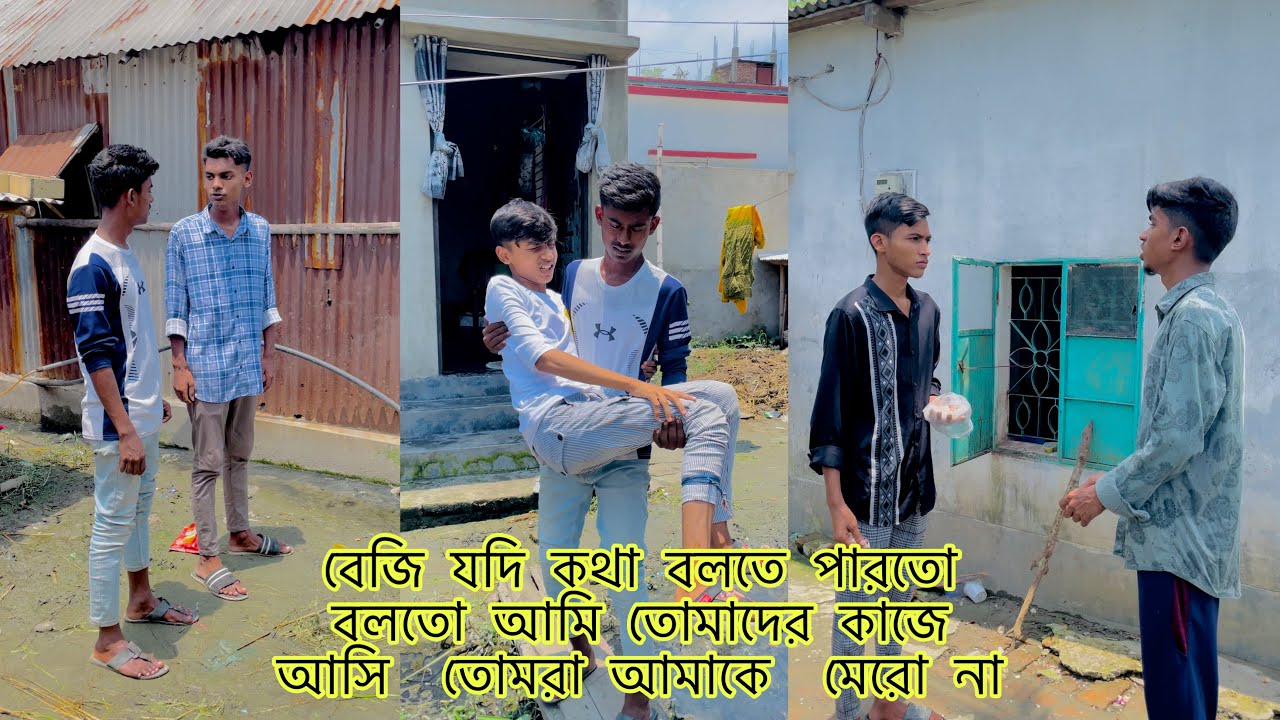 বেজি যদি কথা বলতে পারতো বলতো আমি তোমাদের কাজে আসি  তোমরা আমাকে  মেরো না || rafRafiofficialteam