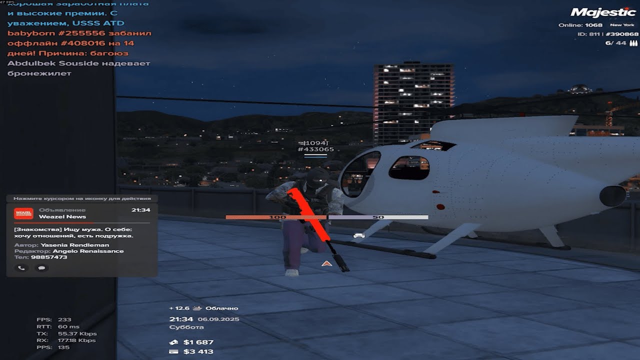 Артем не смог 😟😟 | MIST CLXN