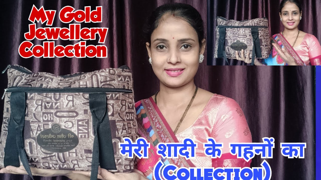 #vlog69 My Gold Jewellery Collection/मेरी शादी के गहनों का (Collection) Gold Jewellery Collection.