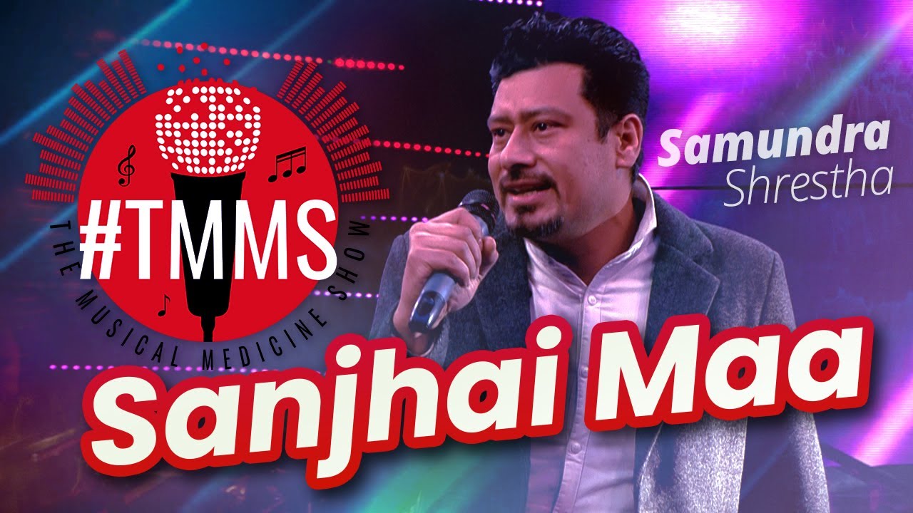 Sanjhai Ma | Samundra Shrestha | Abhav ko Prabhav | Nepali Song