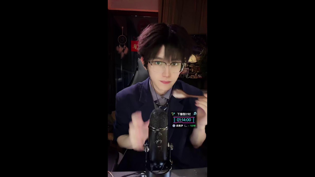 ASMR