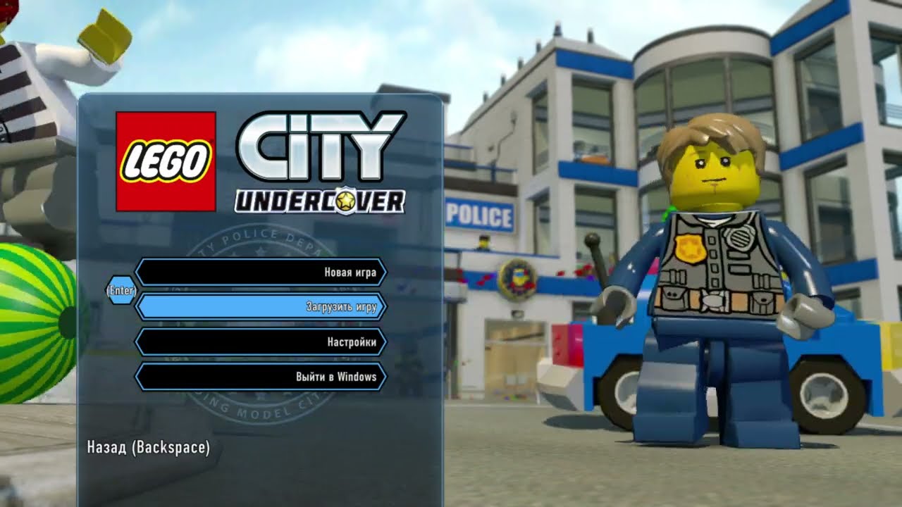 прохожу лего №1 (Lego City Undercover)