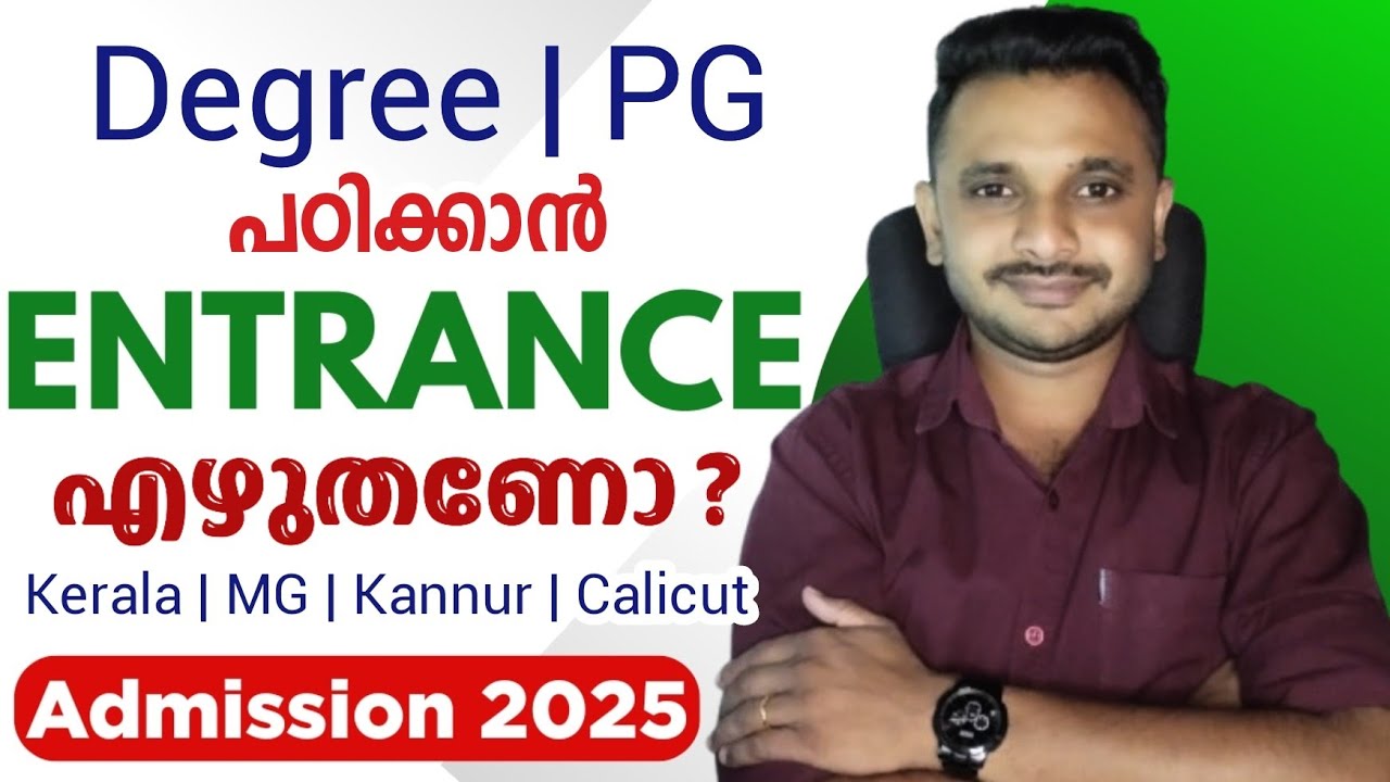 Kerala Degree & PG Admission 2025 | Kerala, MG, Calicut, Kannur University UG PG CAP Process 2025