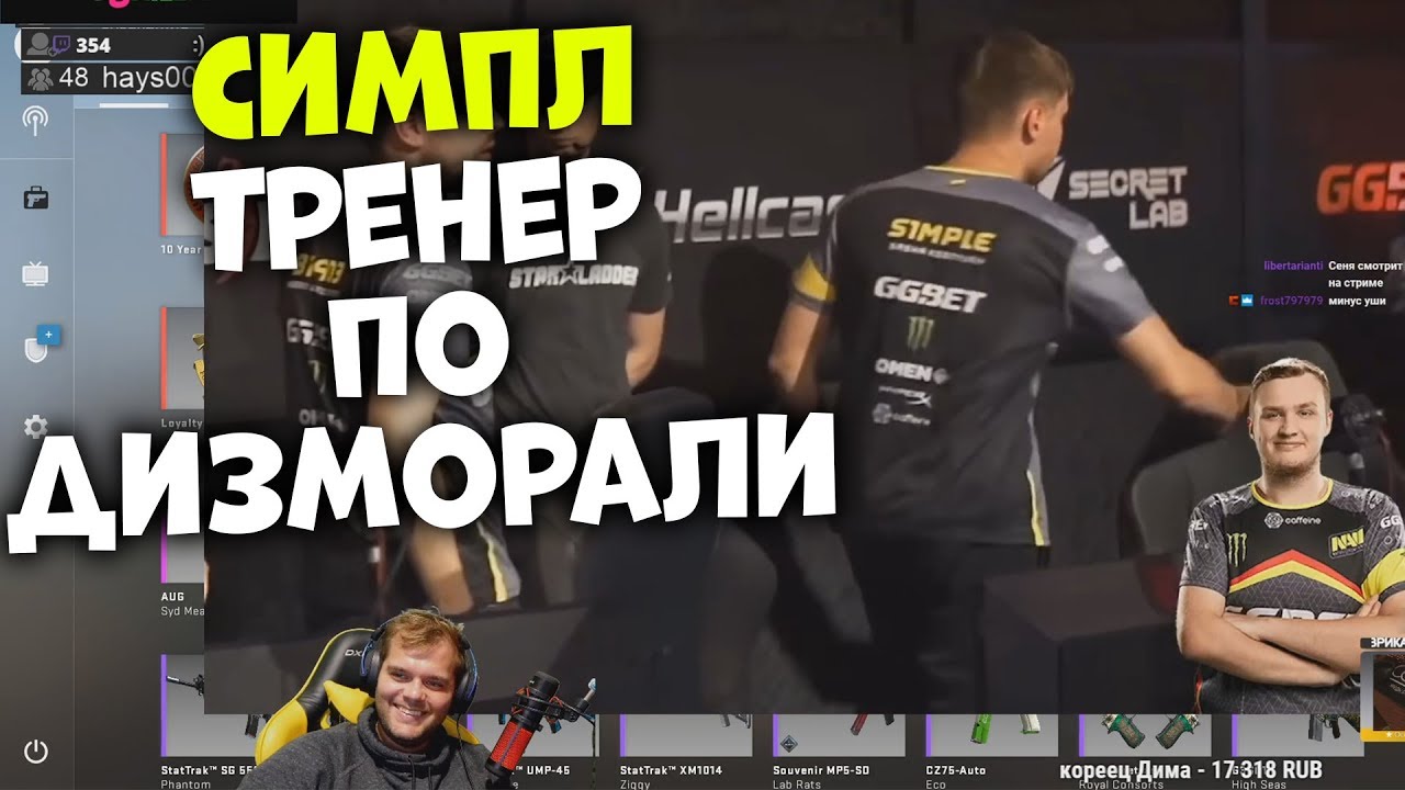 ceh9 смотрит: РАЙЗ 