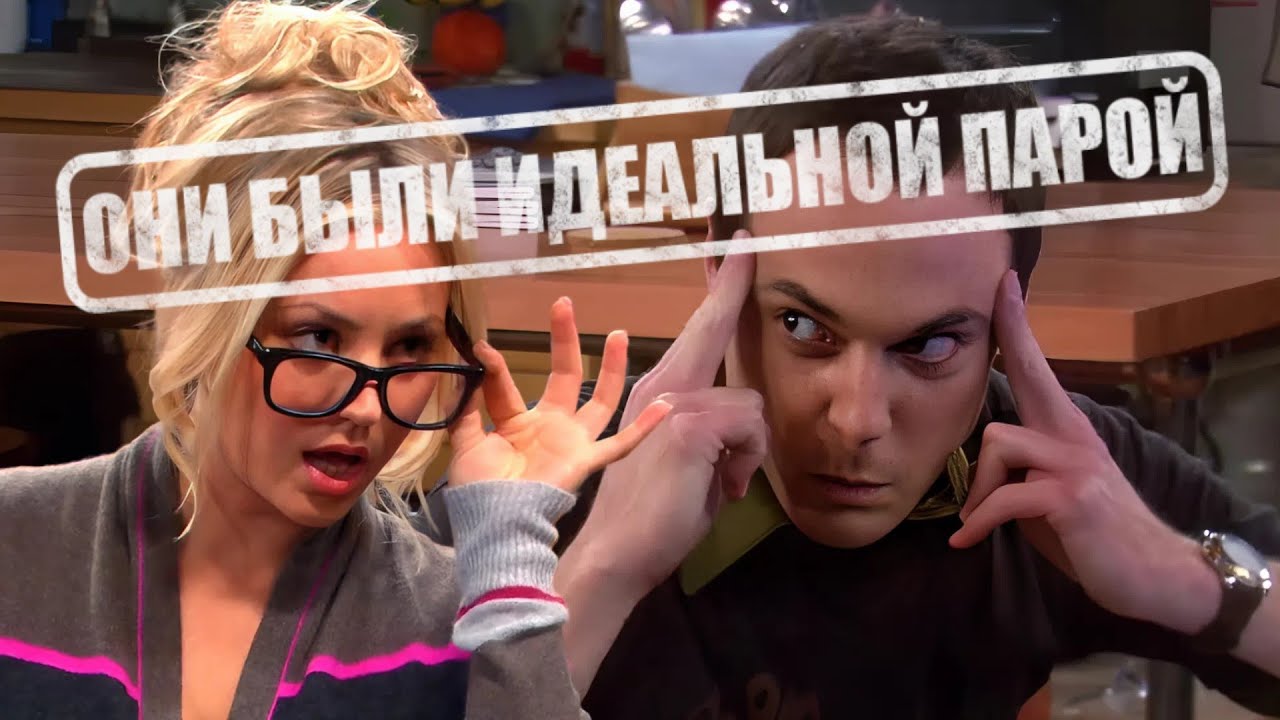 Они были идеальной парой ► #shorts #friends #foods