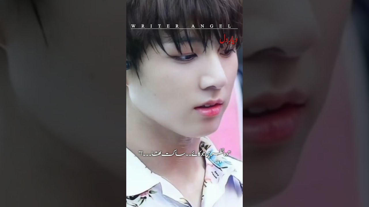 Part .5 ||Deyar Dil Taekook ff WRITER ANGEL||#likeandsubscribe #taekooklover #fyp #fypシ 