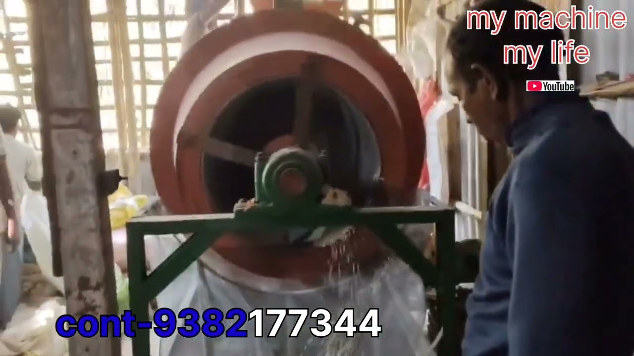 ঘোরোও দেশি চাল কি ভাবে মুড়ি তৈরী হচ্ছে #rustar machine ne 