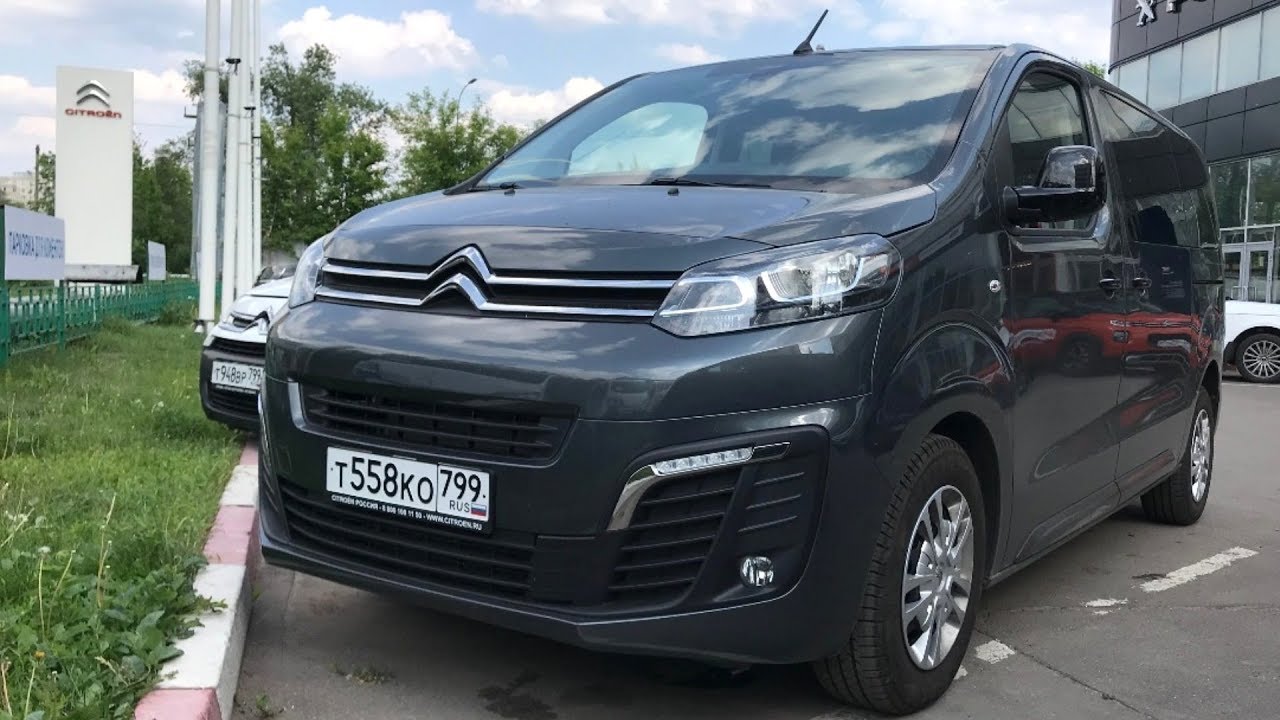 Взял Citroёn SpaceTourer - большая семья, большое счастье!