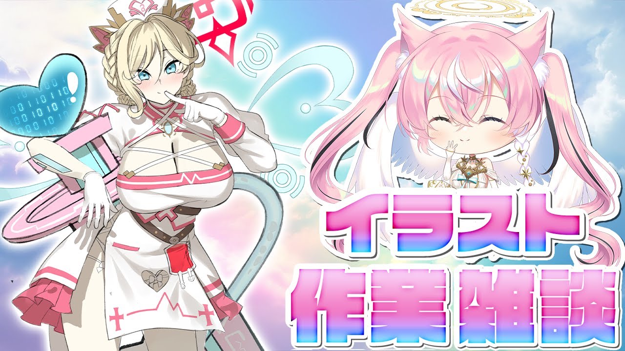 δちゃん立ち絵作業雑談 #illust