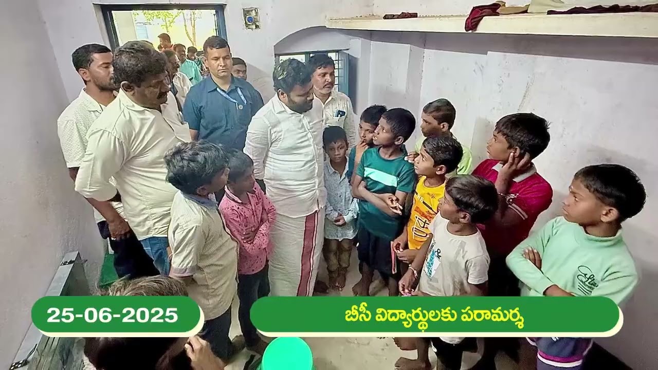 2025 సంవత్సర బీసీవై పార్టీ ప్రస్థానం, కార్యక్రమాలు, రాజీలేని ప్రజా పోరాటాలు.#ramachandrayadav #bcy 