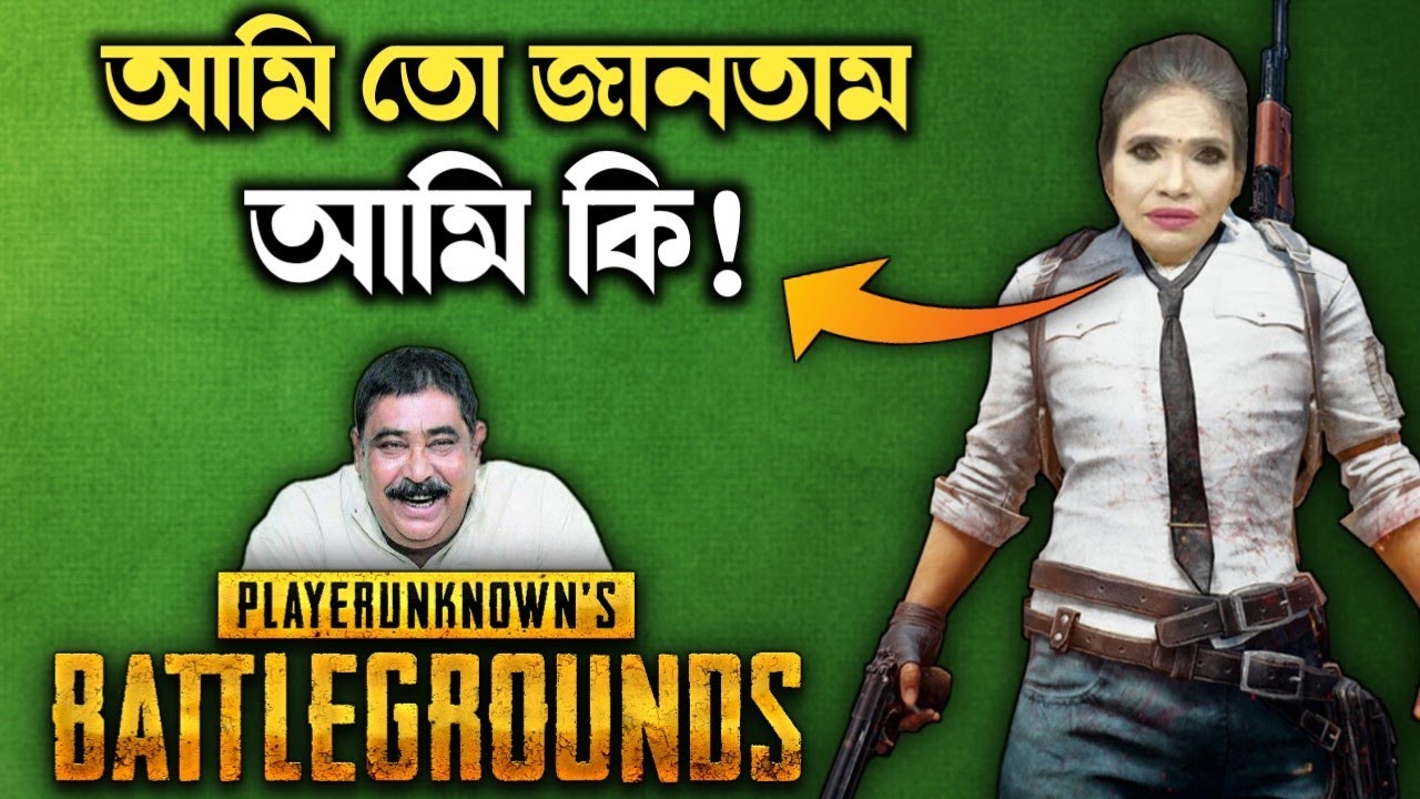 Pubg Ban Meme Compilation😂 | Pubg Players Reaction After Pubg Banned | Funny Meme_Pubg Ban
