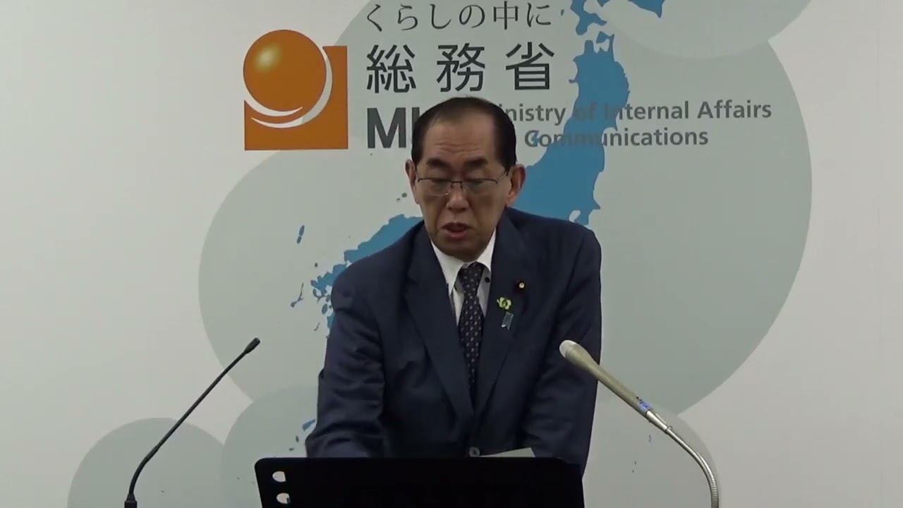 【2024.4.26】松本総務大臣 記者会見