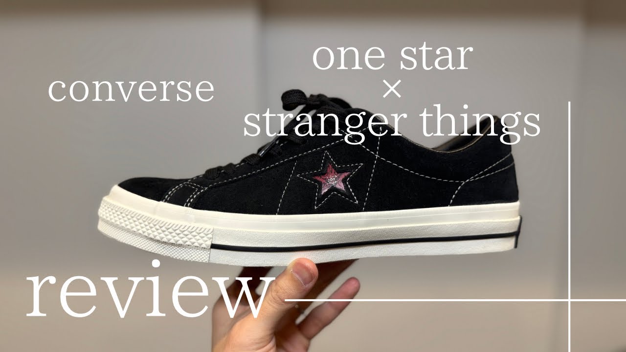 【converse】良コラボstranger things【onestar】