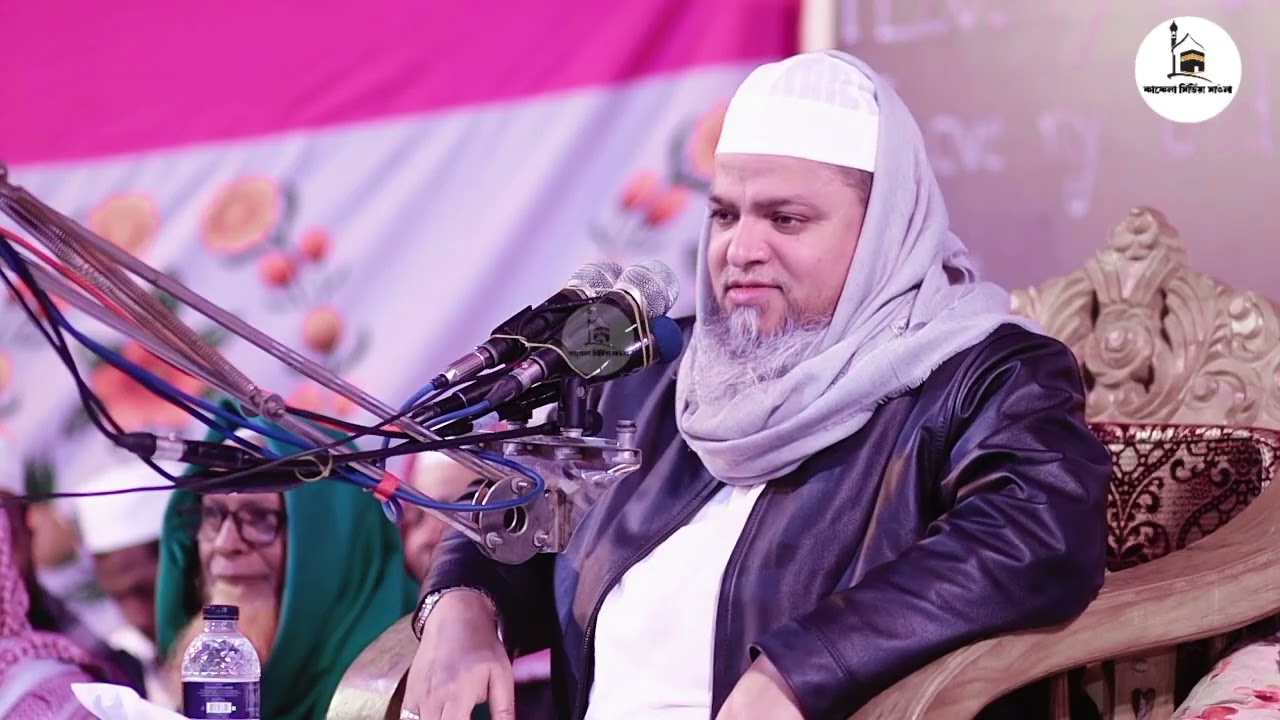 আল্লামা খালেদ সাইফুল্লাহ আইয়ুবী/ Allama khaled Saifullah aiyubi/2026/ Niu waj,,,,