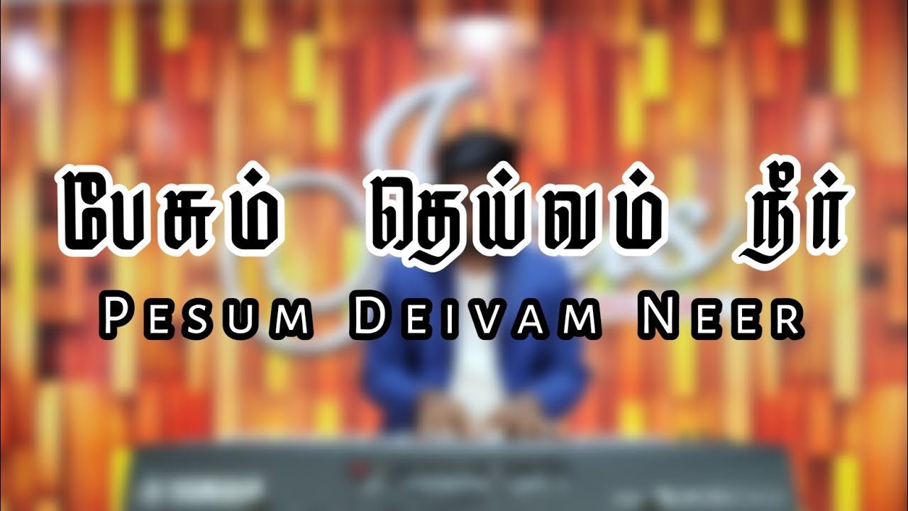 Pesum deivam neer | Sam Inbakumat | WTC Church | Bangalore