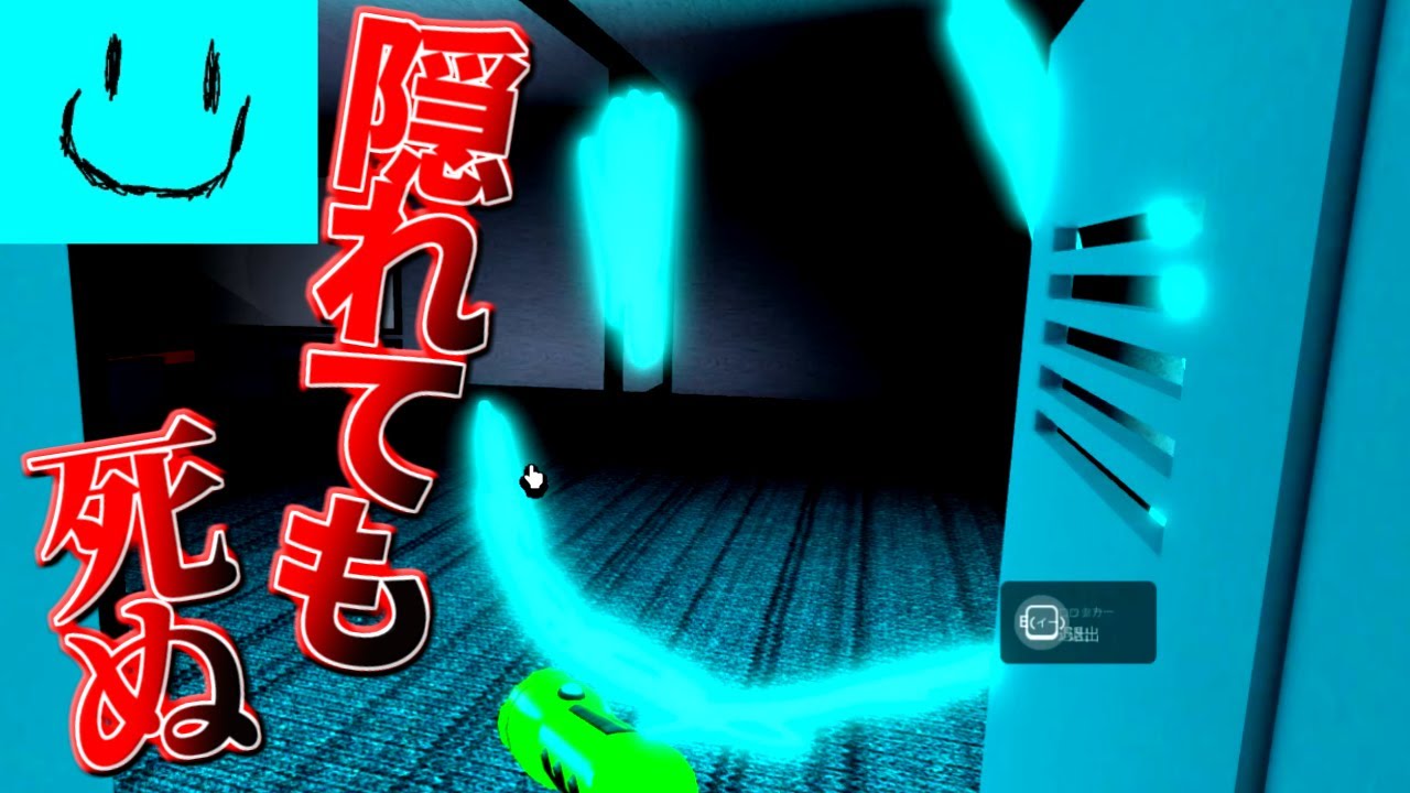 ロッカーを開けるエンティティ！？最強に難しいドアーズの「rooms」がヤバい【ROBLOX/ロブロックス】【DOORS】【INTERMINABLE ROOMS】【音量注意】