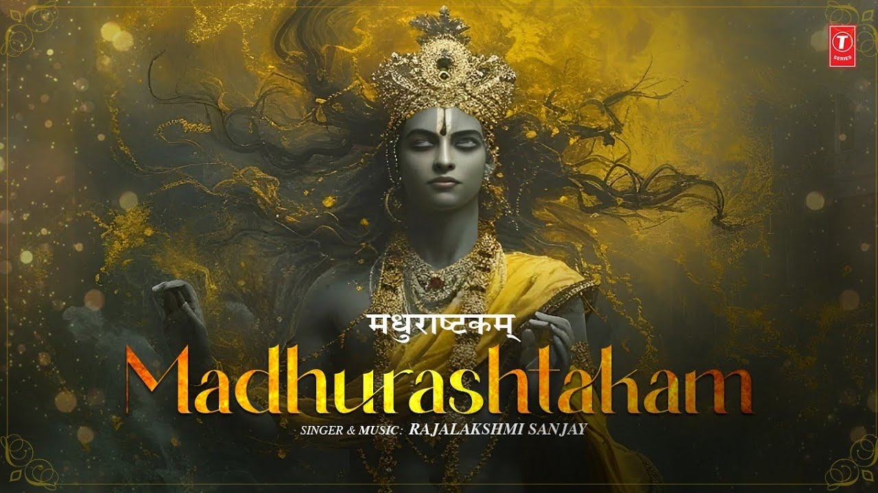 Madhurashtakam | मधुराष्टकम्  | Krishna Janmashtami Special | T-Series Spiritual