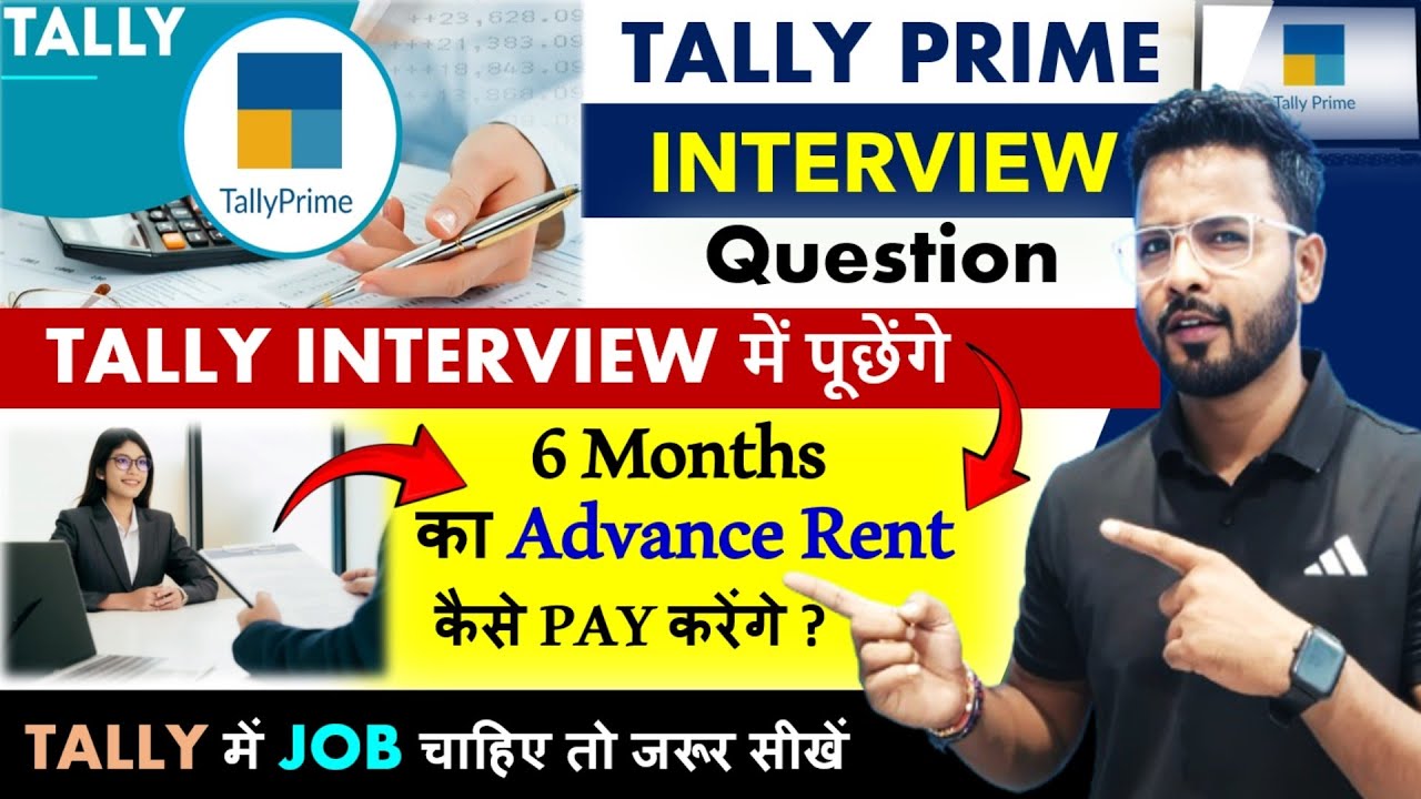 Tally Prime Interview Questions | Advance Rent entry in Tally Prime #tally 