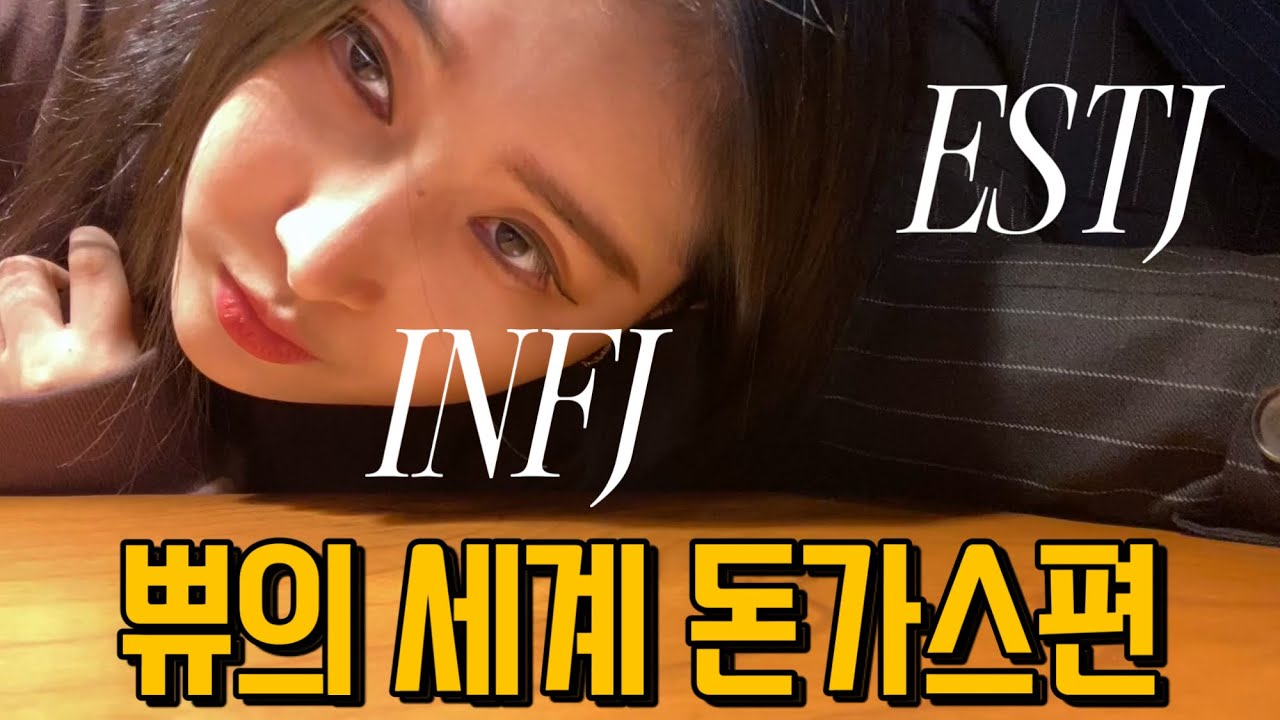 4년차 부부의 의식의 흐름 대화ㅋㅋ