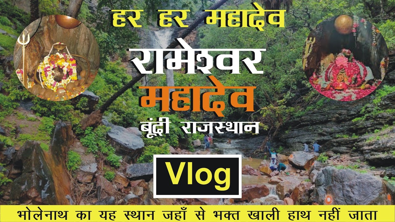Rameshwar Mahadev 2023 | Temple & WaterFall | Bundi Rajasthan | Full Tour Video