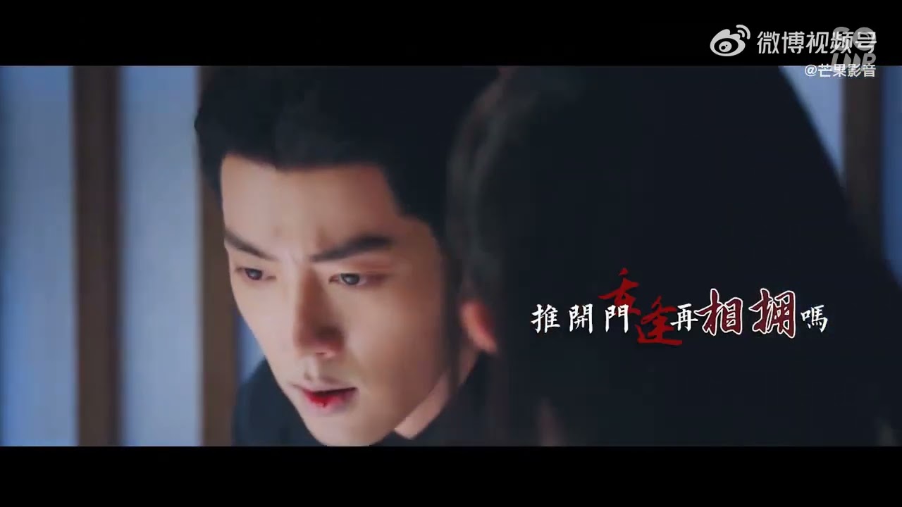 FMV The Longest Promise || 玉骨遥 || Jade Bone Ballad || 肖战 ❤️ 任敏 ||