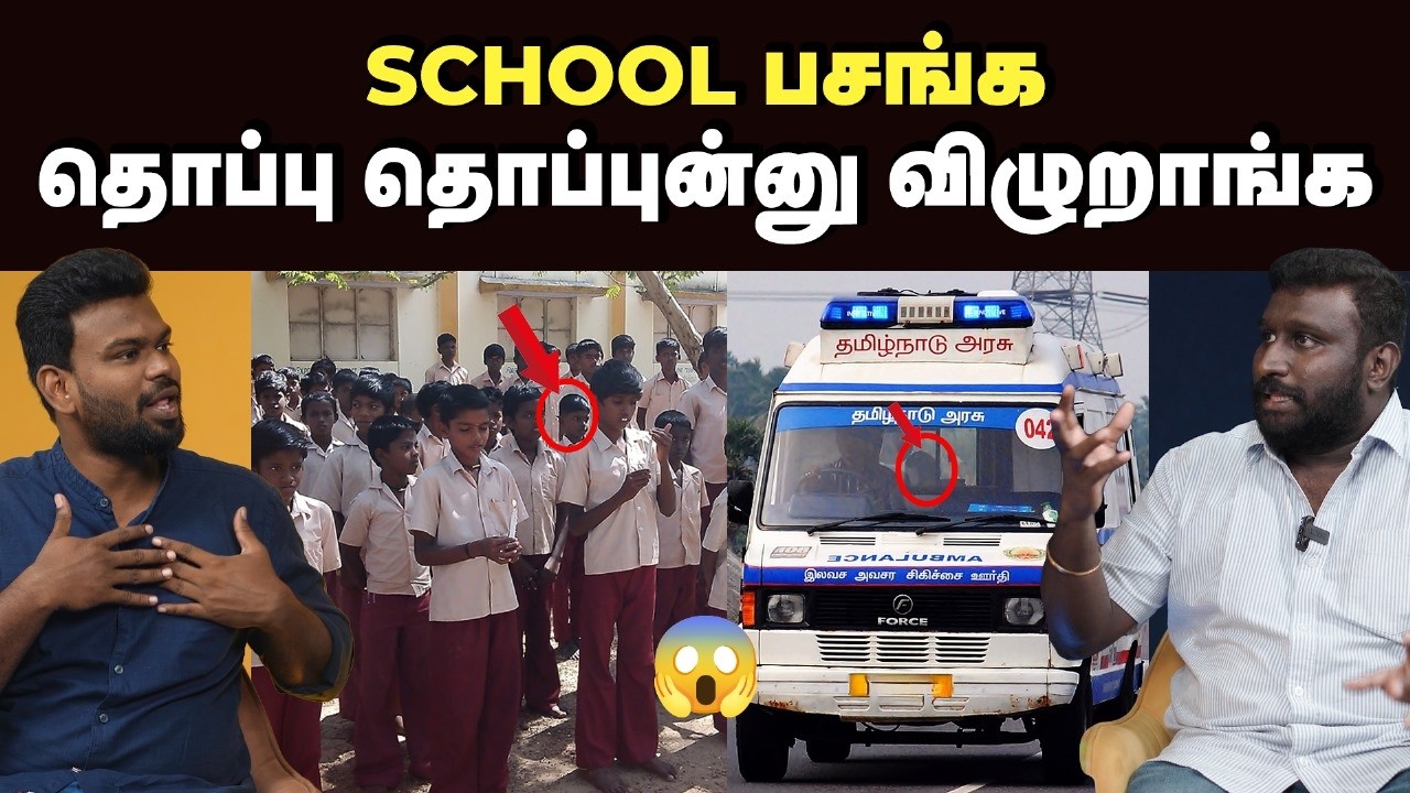 செத்துருப்பாங்க | 35 Rs Food Man Interview | Positivitea