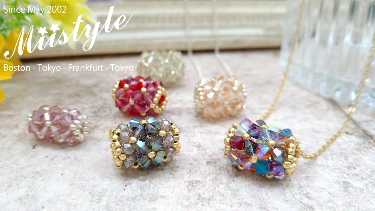 【簡単ビーズステッチ/ペンダント】ネッティング応用で編めるシリンダー型のペンダントヘッドの作り方 Designed July 2016 Miistyle