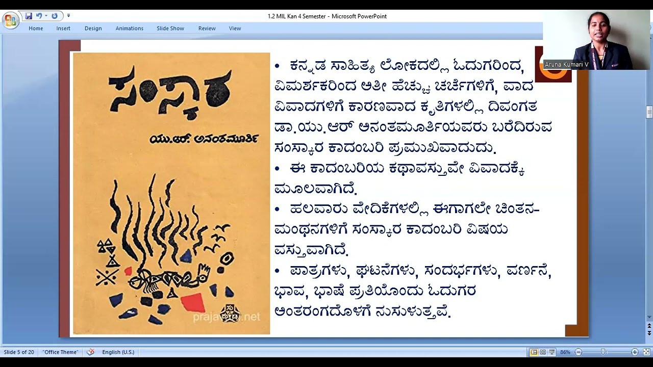 Unit 1 : ಕನ್ನಡ ಸಾಹಿತ್ಯ ಮತ್ತು ಮೌಲ್ಯಗಳು