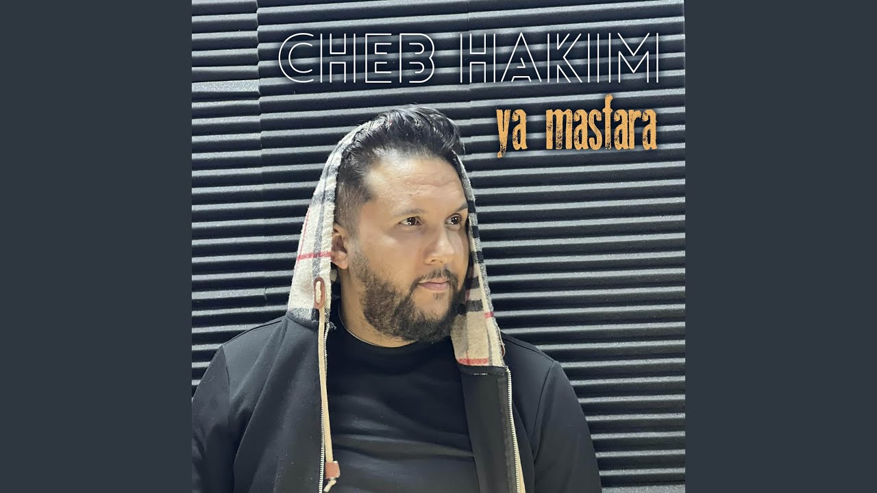 ya masfara