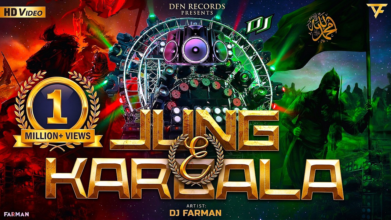 DJ FARMAN - Jung-e-Karbala (Muharram Video) | EDM DJ Mix | Muharram Competition Mix