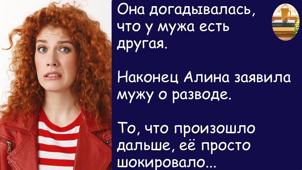 Отомстила за всё . История из жизни. Жизненная история. Аудиорассказ.