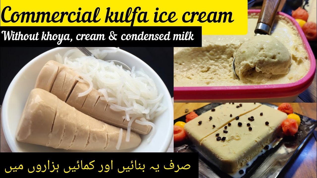 kulfa ice cream recipe without khoya,milk & condensed milk|commercially kufla falooda ice cream