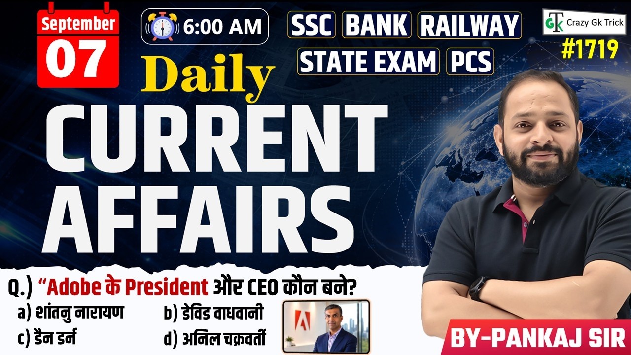 07 September 2026 | Daily Current Affairs | Current Affairs Today | Current News | Crazy Gk Trick
