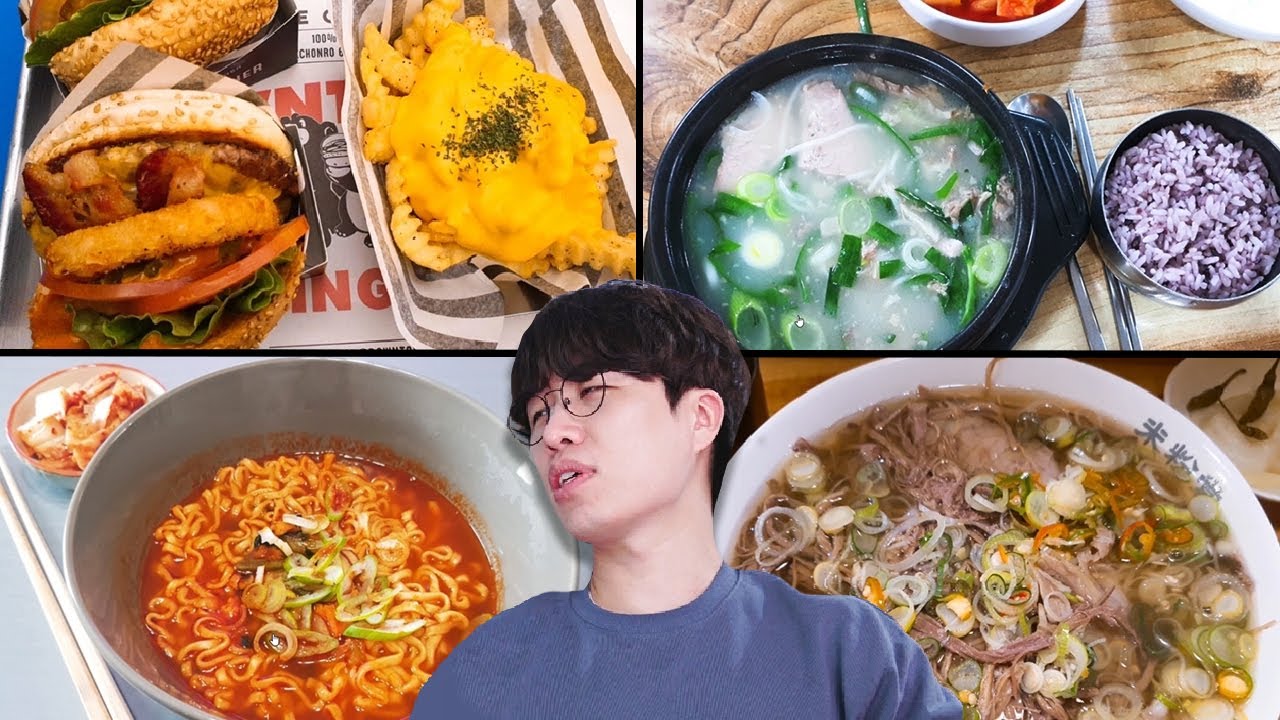 제발 음식사진을 올리지 말아주세요