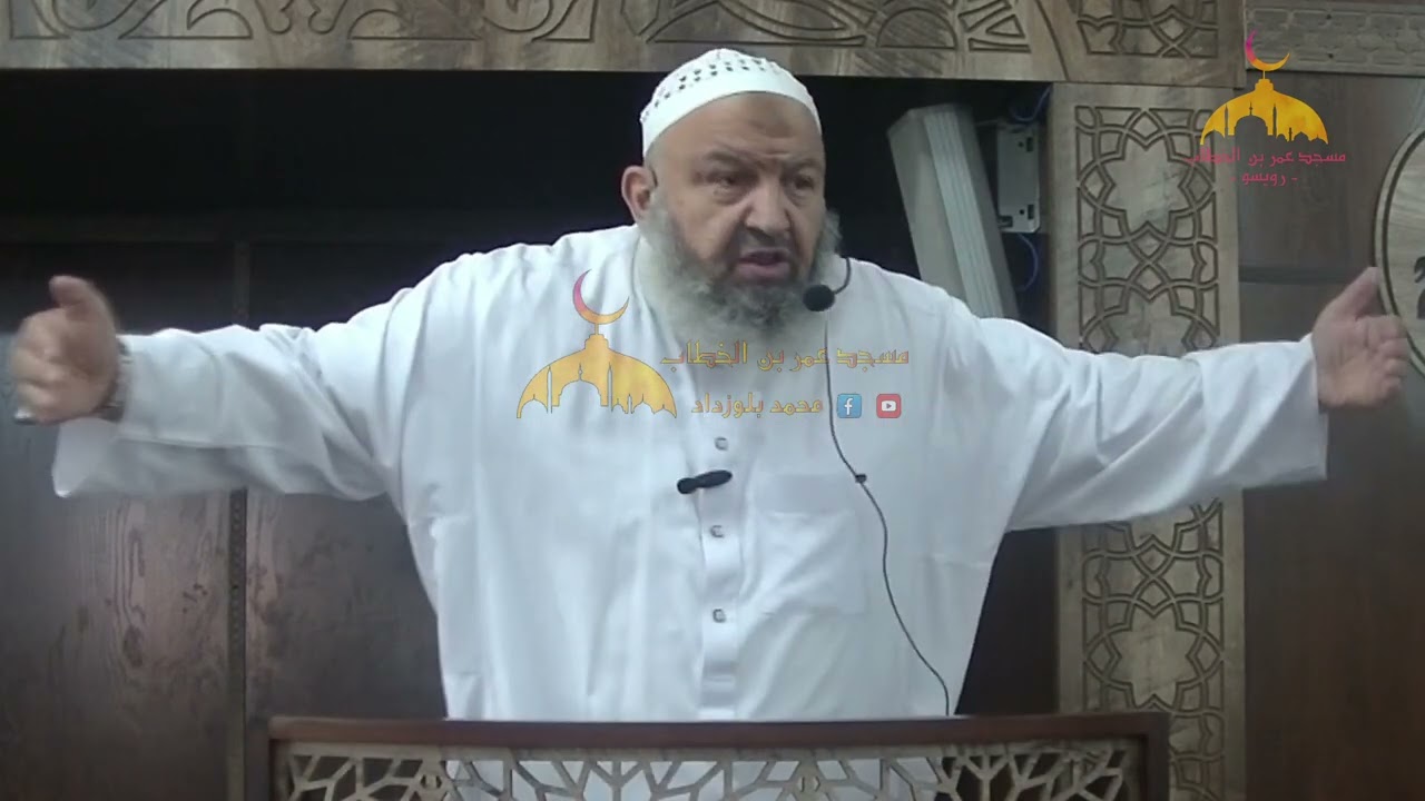 #شاهد_اليوم  خطبة الجمعة بعنوان الذنوب والمعاصي من إلقاء فضيلة الشيخ رشيد بن عطاء الله