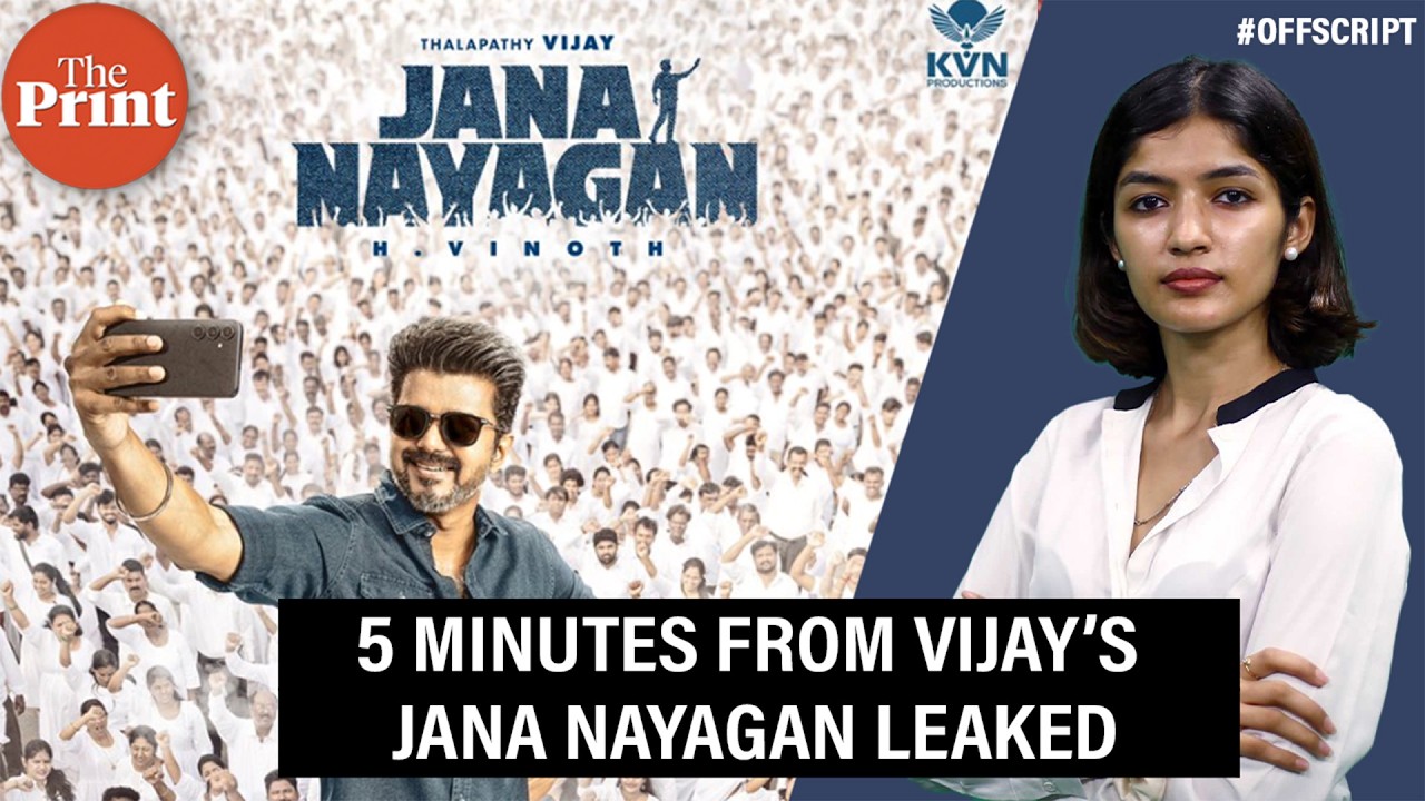 Five minutes from Vijay&rsquo;s Jana Nayagan leaked, internet 'concerned' about Arjun Kapoor