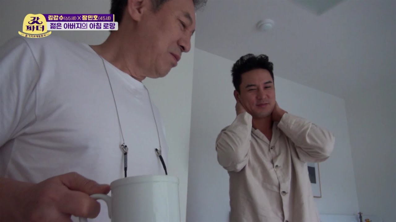 [미공개영상] 사슴 부자의 설레는 첫날 밤❤️ 장민호의 침실을 공개합니다! 스윗한 김갑수의 아들을 위한 아침 식사 준비까지⭐️ [갓파더] | KBS 방송