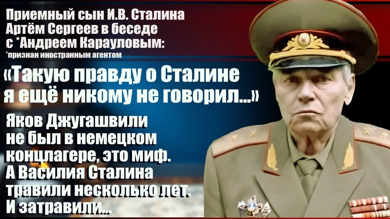 Артём Сергеев: 