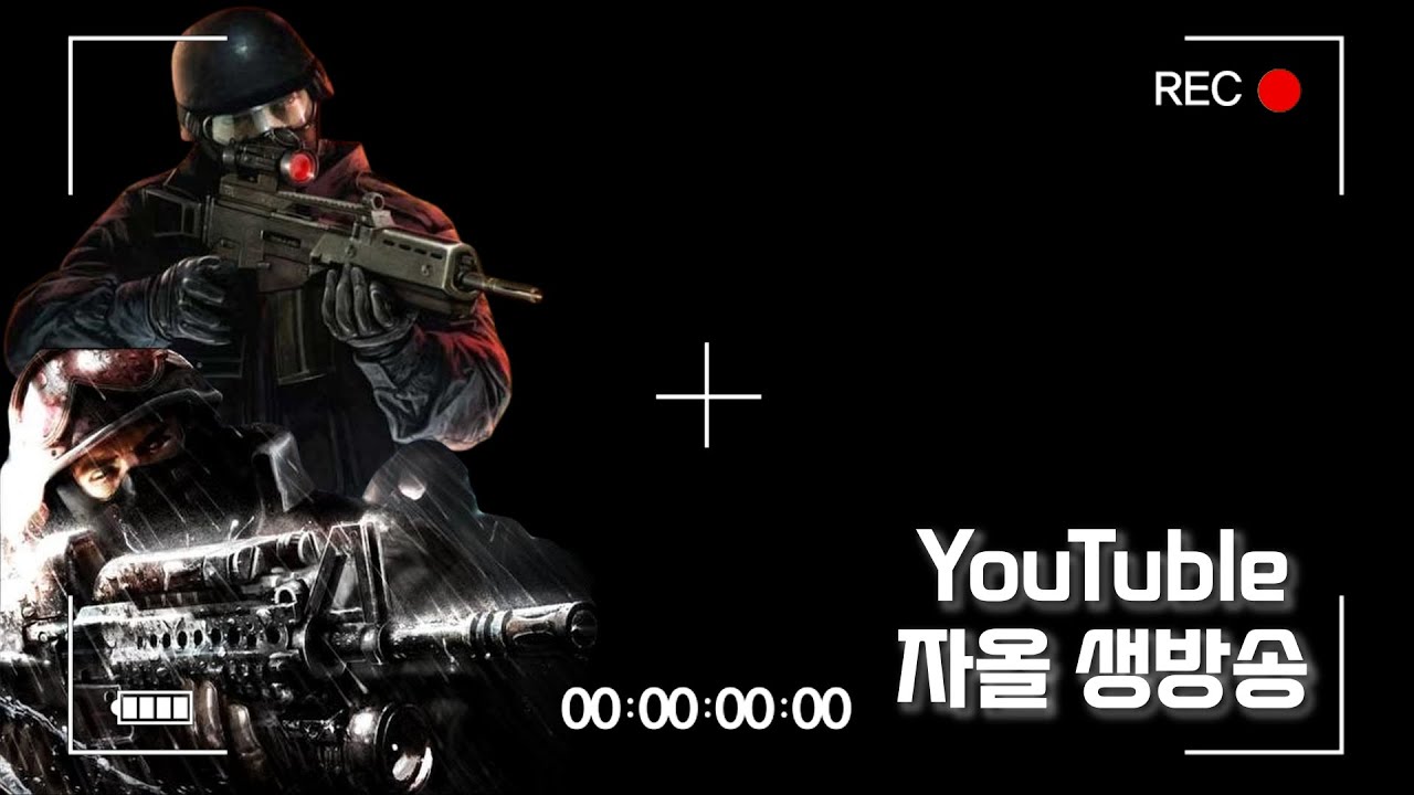 [서든어택] 백운 자올 일일퀘스트 윷놀이 이벤트 【클랜원 모집】