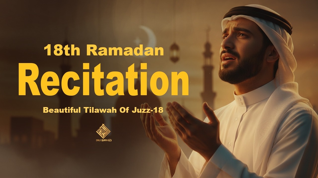 18th RAMADAN Recitation | Best Recitation in the World | Daily Quran TV