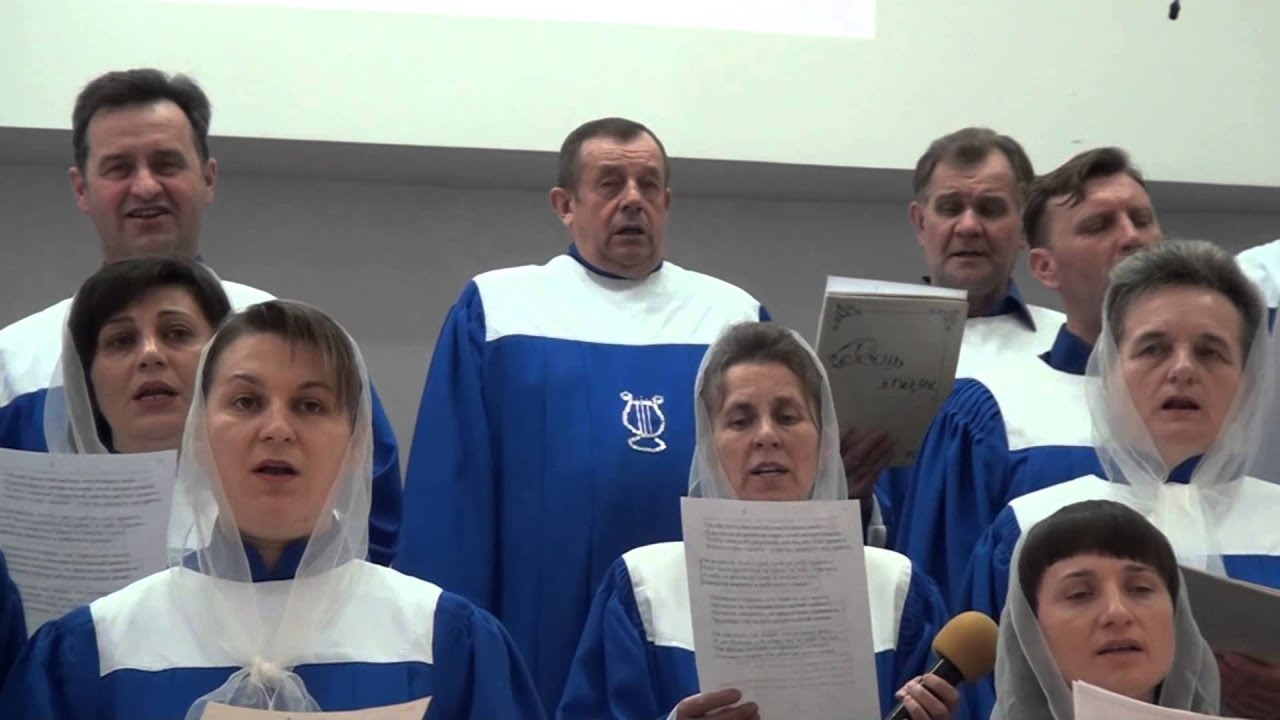 Белоруссия  -  родина моя (хор церкви христиан веры евангельской г.Лунинец)