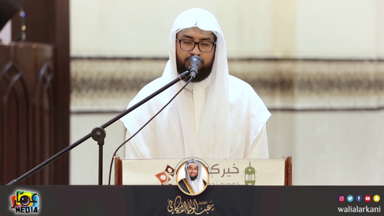 افتتاح حفل بجامع احمد بن حنبل بحي الروضة بجدة | عبدالولي الاركاني ABDULWALI ALARKANI