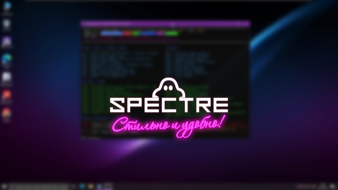 Ghost Spectre: Stylish and Comfortable