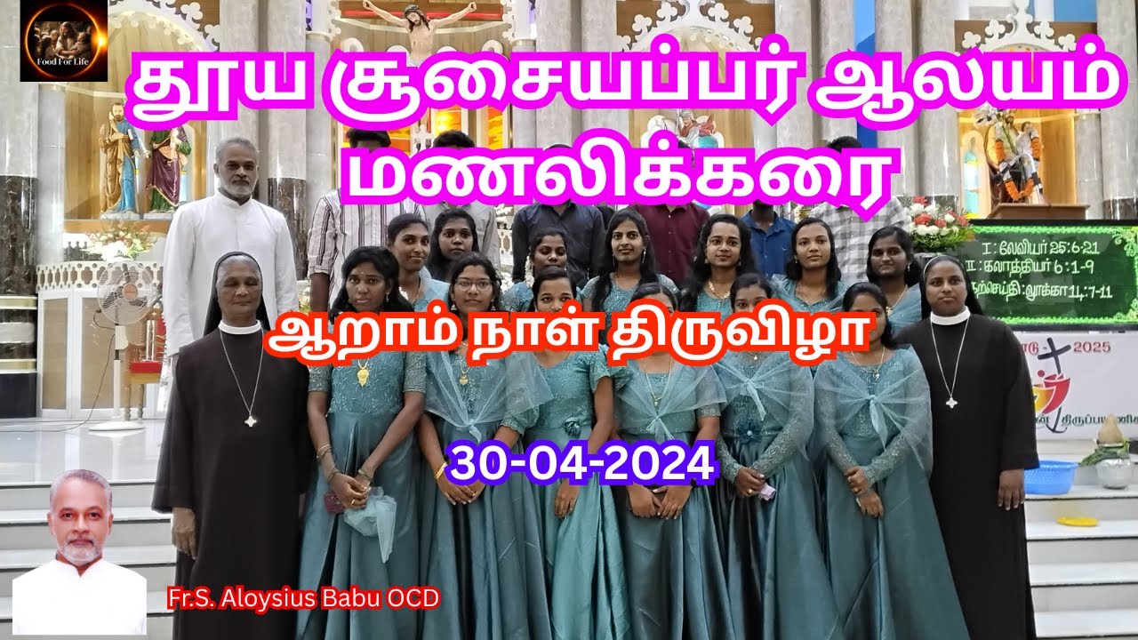 St. Joseph's Church, Manlikarai, Sixth Day Festival, 30-04-2025