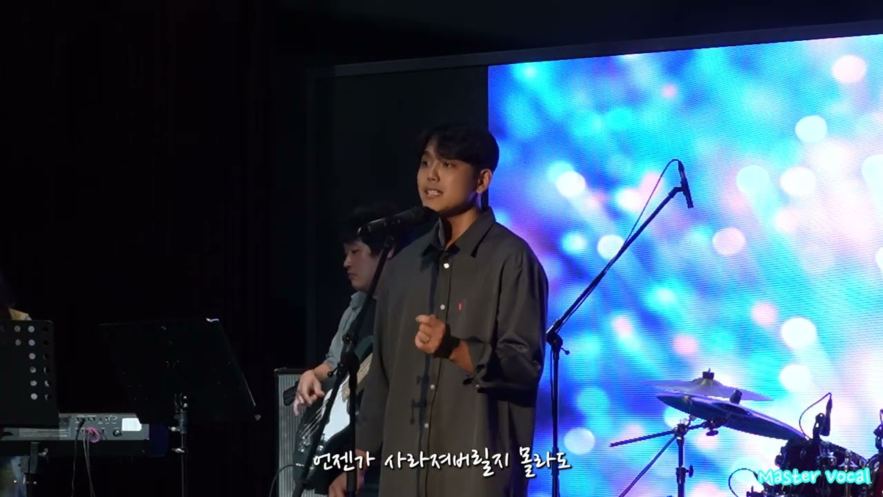 혜성_천안 마스터보컬학원