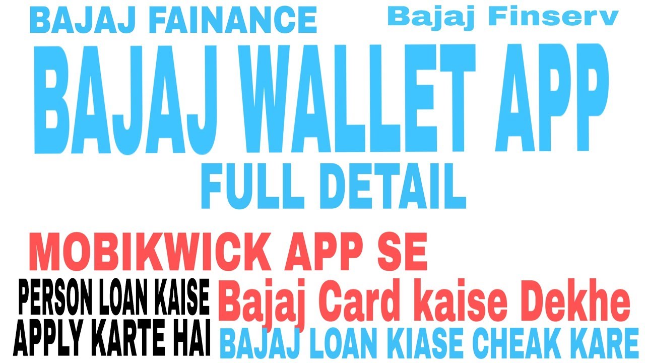Bajaj Finserv Wallet Application Full Detail, Mobikwik app se apna bajaj card kaise dekhe updated