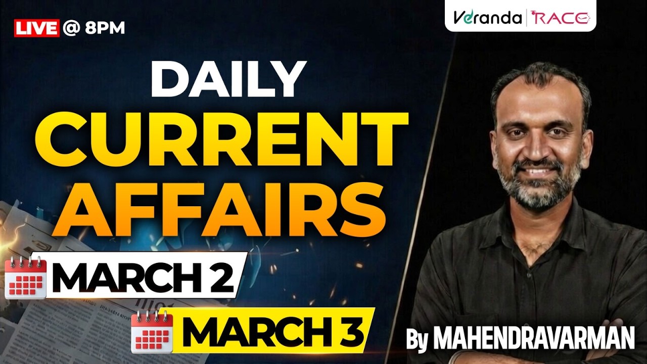 RBI ASSISTANT 2026 | Daily Current Affairs |  MARCH 2&3 | BY MAHENDRAVARMAN