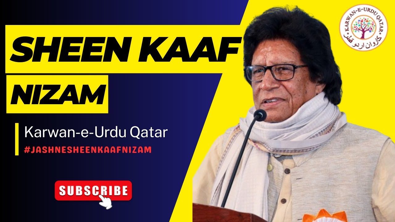 Sheen Kaaf Nizam | Jashn-e-Sheen Kaaf Nizam Aalmi Mushaira | Doha Qatar