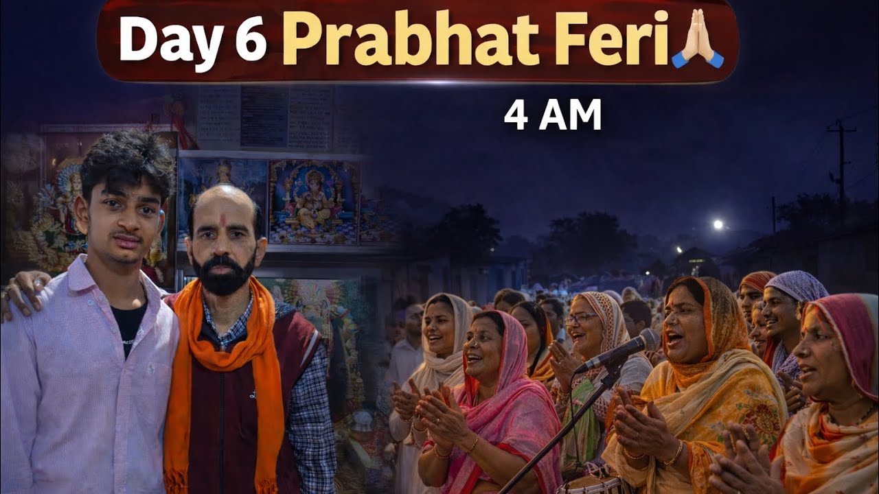 “6th Day of Prabhat Feri 🙏 | Beautiful Peaceful Morning in Village 🌅 | Vlog” 